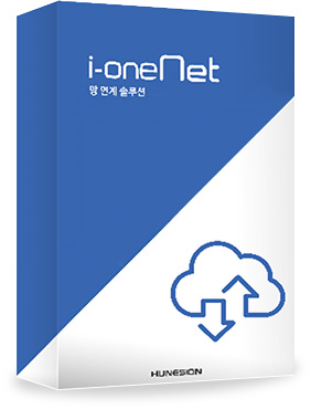 망 연계 솔루션 i-oneNet